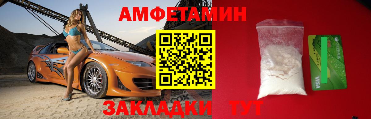 АМФ 98%  АМФ  Грозный  Вход с VPN 