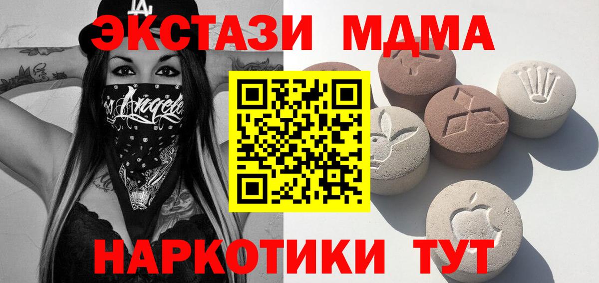 Грозный  Экстази louis Vuitton  MEGA вход  Вход с VPN 