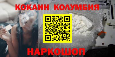 прущая мука Когалым