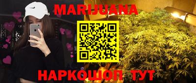 прущая мука Когалым