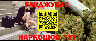 прущая мука Когалым