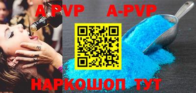 прущая мука Когалым