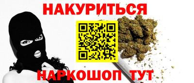 прущая мука Когалым