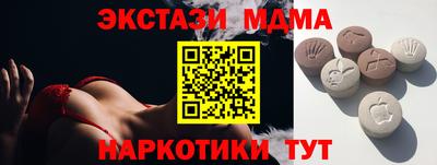 прущая мука Когалым