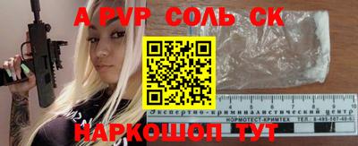 прущая мука Когалым