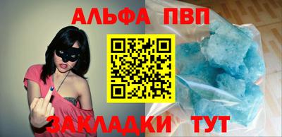 прущая мука Когалым