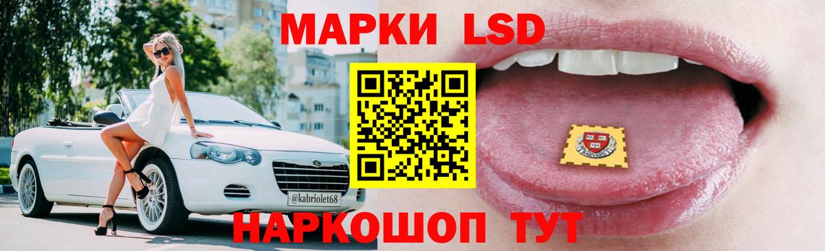 LSD-25 экстази кислота  LSD-25 экстази ecstasy  Вход с VPN  Грозный 