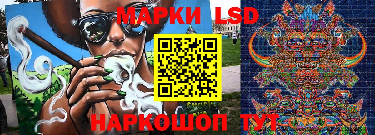 Марки 25I-NBOMe 1,5мг Грозный
